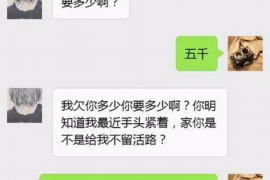 北京专业要账公司如何查找老赖？