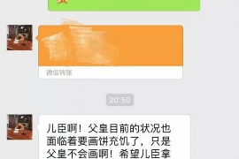 北京专业讨债公司，追讨消失的老赖