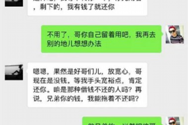 北京对付老赖：刘小姐被老赖拖欠货款